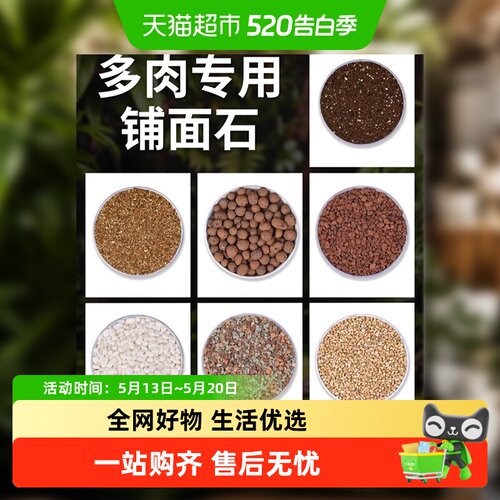 德沃多透气铺面石