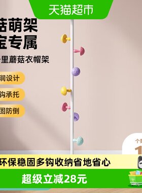 四万公里网红蘑菇挂衣架女生包