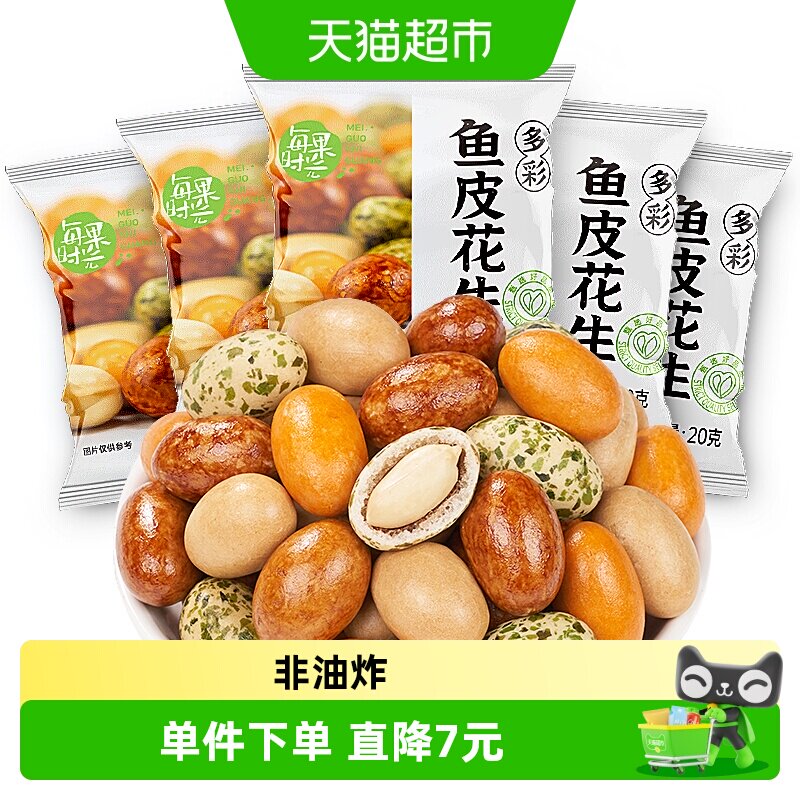 每果时光花生200g图片