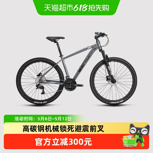 邦德富士达27速山地车碟刹自行车