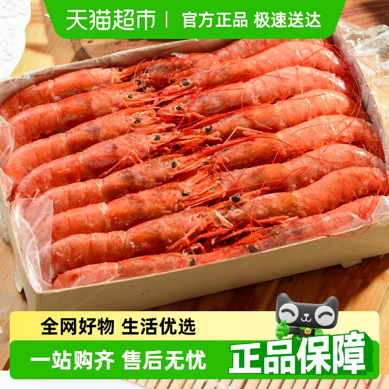 阿根廷红虾L1原装进口超大海鲜