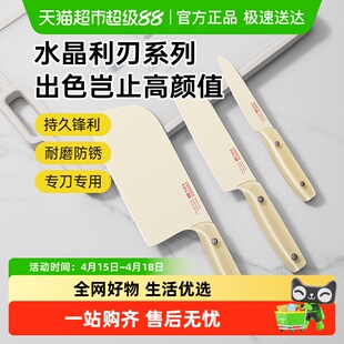 炊大皇菜刀砍骨刀切菜切片肉刀厨房家用水果刀三德刀厨师刀高颜值