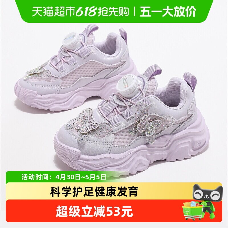 AbckidsͯЬ�����¿�ŮͯЬ����͸������Ь��ͯ�ٴ�����˶�Ь 108.31Ԫ