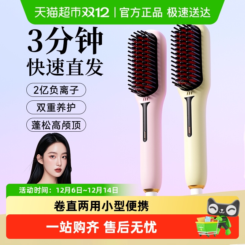 dooraa梳负离子不伤发发夹