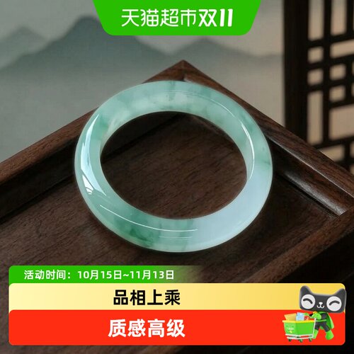 慕侨西高端翡翠冰种玉手镯