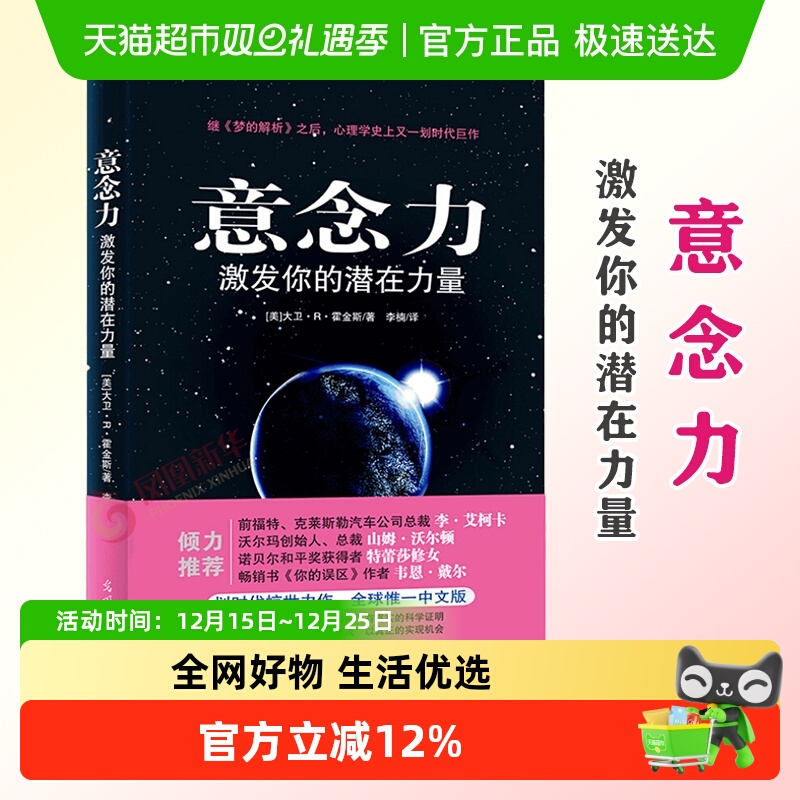 青春励志人励志书籍