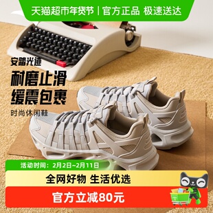 安踏光迹休闲鞋黑色厚底运动鞋新款软底正品老爹鞋男鞋112618802