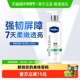 凡士林5号瓶果酸柔滑改善粗糙肌保湿 补水身体乳润体乳250ML