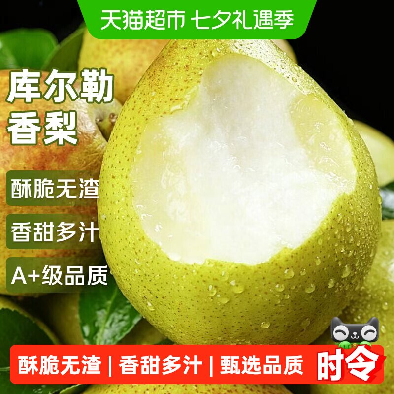 凑单拍1件 44元 - 86线报
