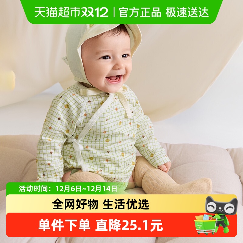 巴拉巴拉宝宝连体衣三角衣秋装