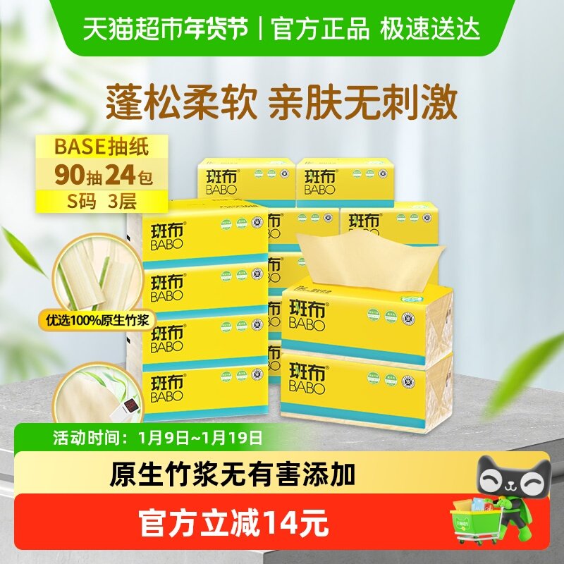 �������������Żݡ��߲���ɫԭɫ����ά�����ֽ��ʵ��װ �Ӵ�S�� 26.36Ԫ