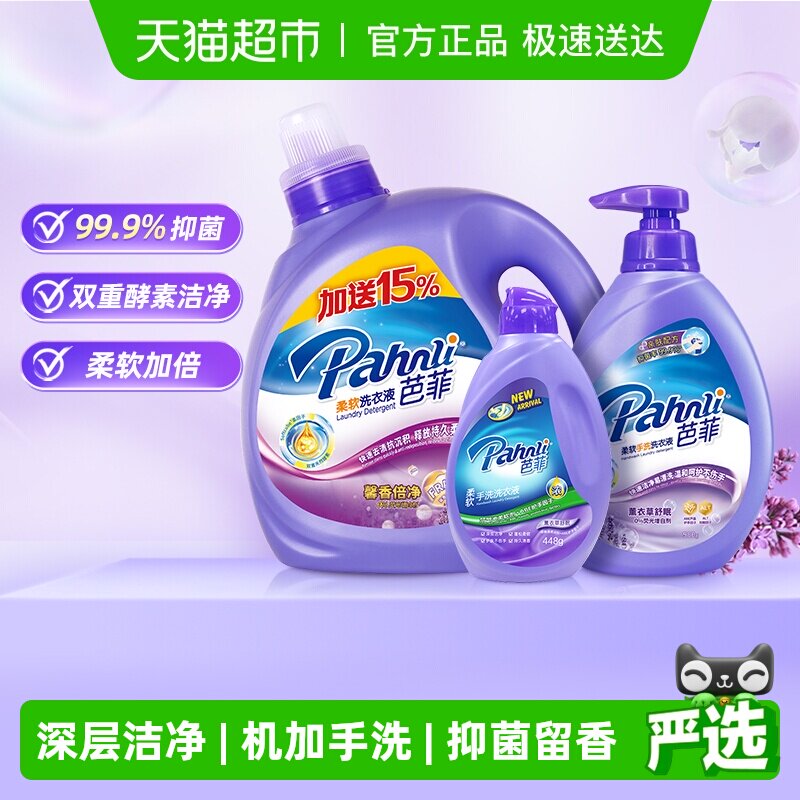 �������Żݰŷ�����ϴ��Һ4.8kg˫�ؽ��ؽྻ�����ӱ���ϴ��ϴ 44.18Ԫ