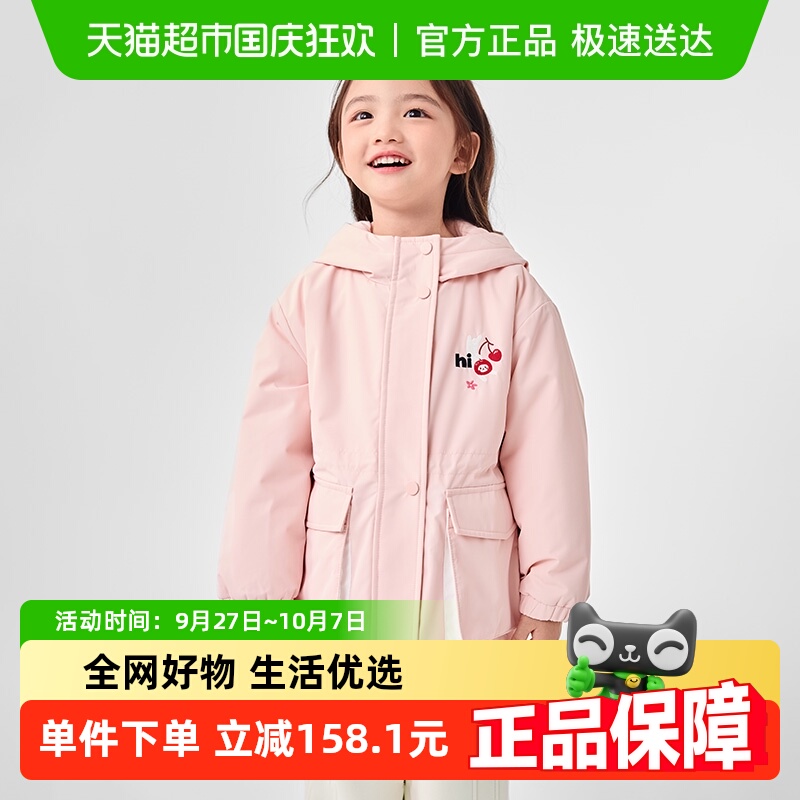 巴拉巴拉女童棉服2024冬季童装