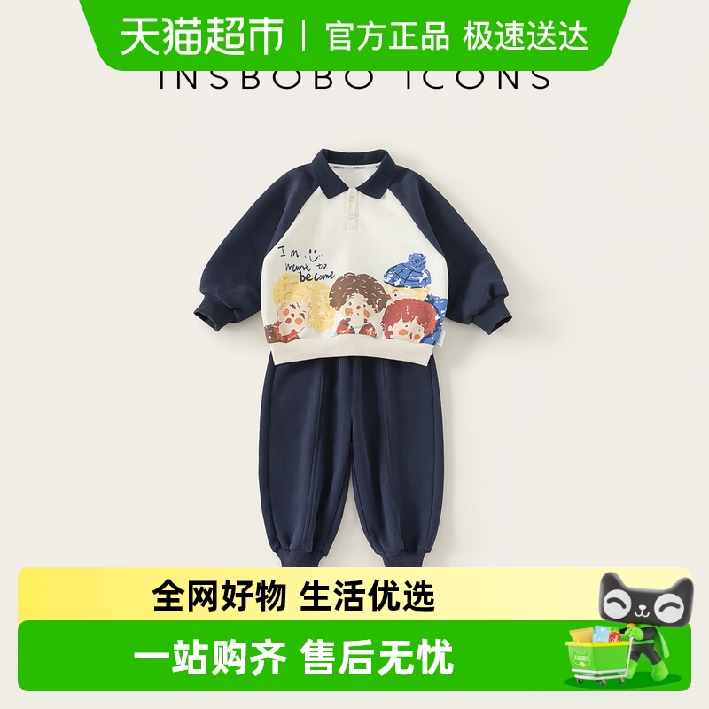 INSbobo翻领可爱卡通印花套装