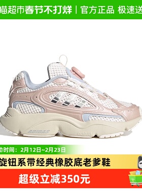 阿迪达斯三叶草OZMILLEN春秋新款女大童轻盈运动旋钮老爹鞋JS2483