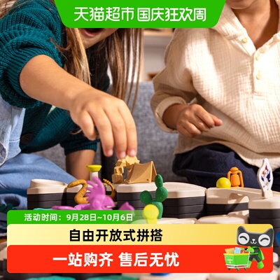 睿思重力轨道球3岁+小世界STEAM