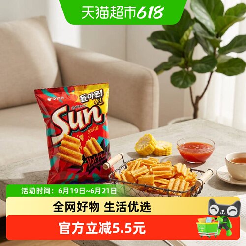 Orion辣味玉米片