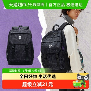 安踏欧文双肩包男子大容量运动登山篮球背包户外旅行高中学生书包