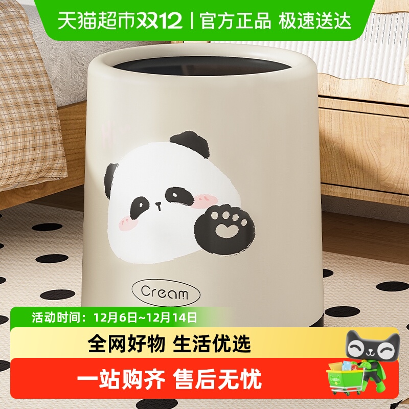 星优家用客厅厨房大容量垃圾桶