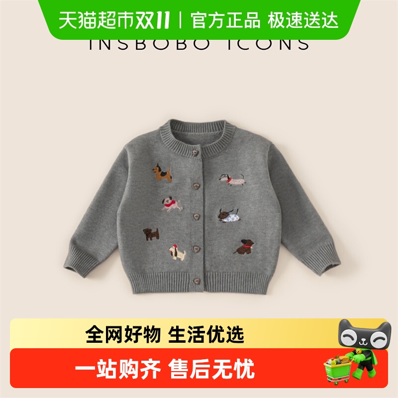 INSbobo儿童冬款针织毛衣开衫