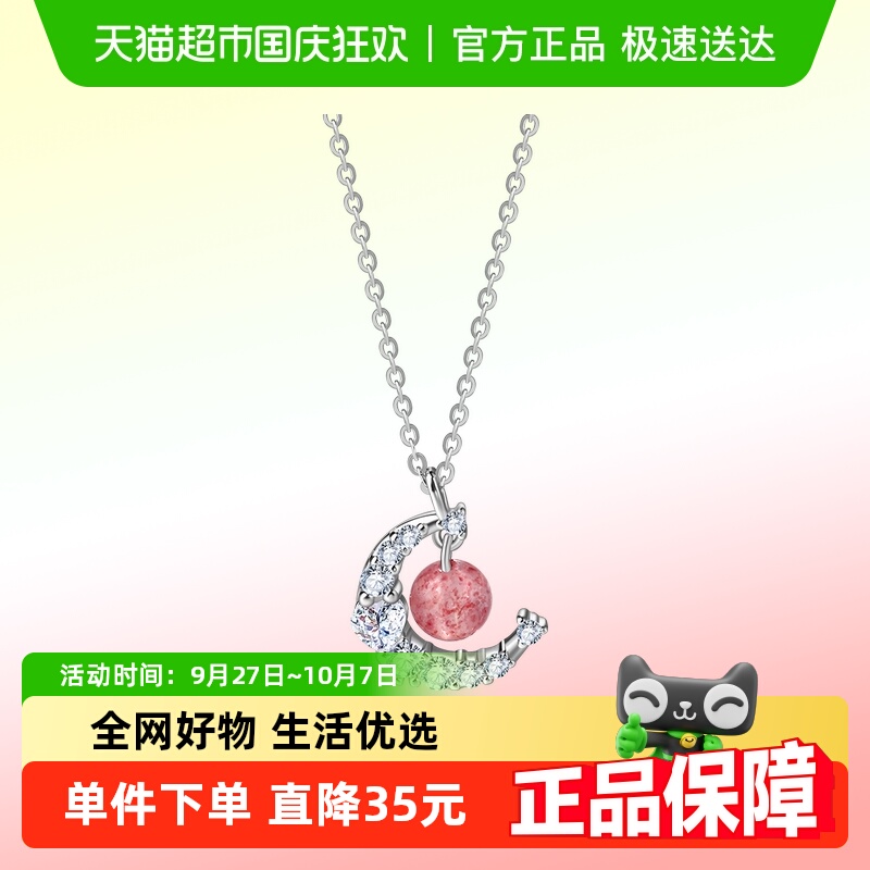 老银匠s925银月亮项链女