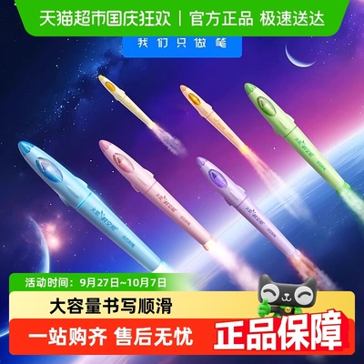 点石制笔软头大容量彩色荧光笔