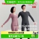 三枪保暖内衣男女情侣3A抗菌纯棉抗静电肌底衣套装 无侧缝秋衣秋裤
