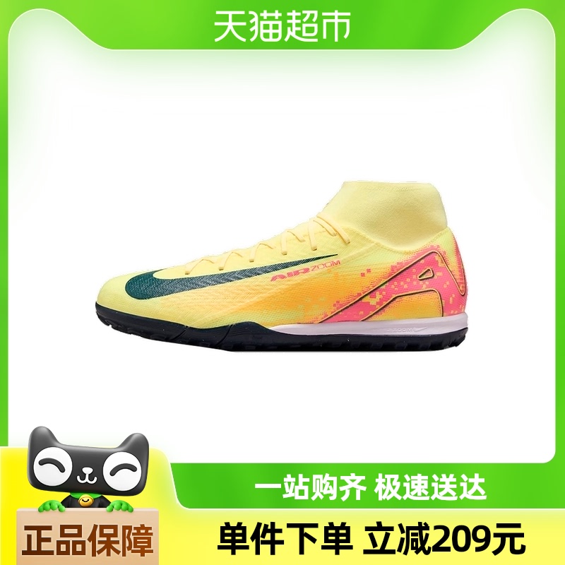 NIKEͿZM SUPERFLY 10 ACADEMY KM TF˶ЬFQ8333-800418Ԫ(88VIP 95)