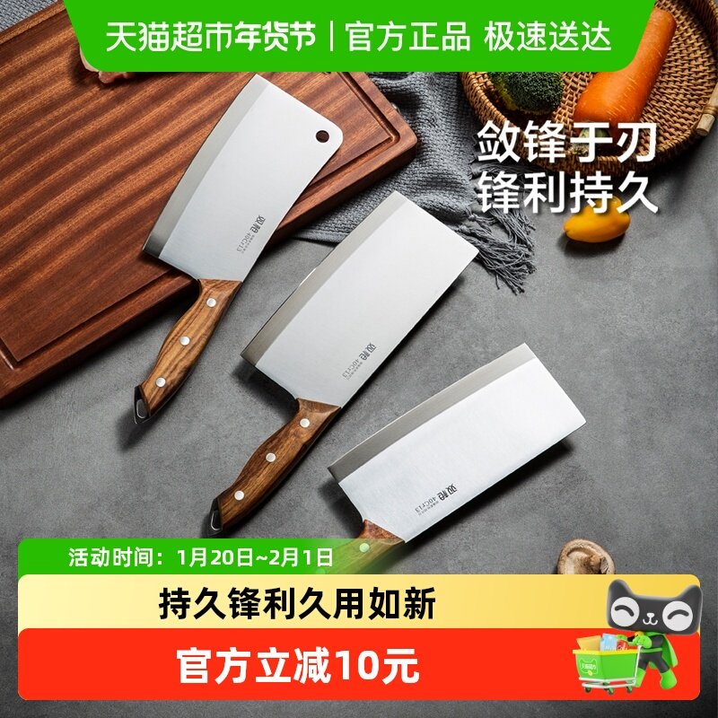 双枪菜刀花梨木家用刀具套装厨房切片刀切菜切肉刀厨师专用斩骨刀,厨房/烹饪用具,菜刀,淘宝优惠券,粉丝福利购,淘宝优惠卷