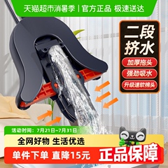 海绵拖把家用2025新款吸水净对折式免手洗胶棉头地拖布懒人拖