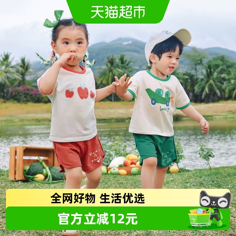 迷你巴拉巴拉男童女童短袖T恤速干夏季凉感抑菌宝宝婴儿水果T恤