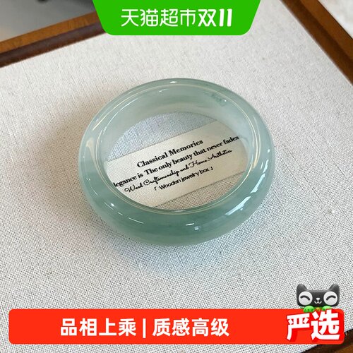慕侨西高端缅甸翡翠正品玉手镯子