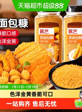 展艺黄面包糠一袋多用外酥里嫩