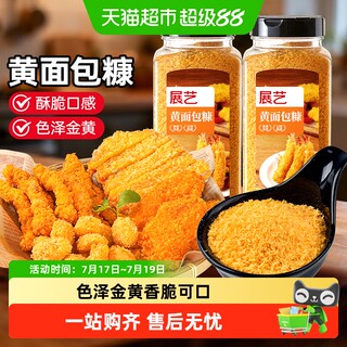 展艺黄面包糠脆皮炸鸡裹粉油炸酥南瓜饼炸虾鸡猪排用烘焙原料瓶装