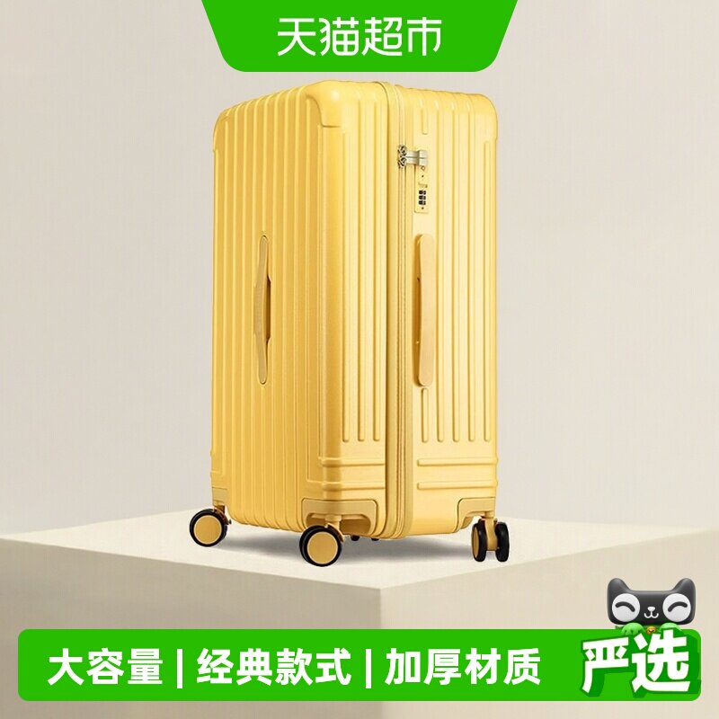 Semir森马20寸登机箱轻音万向轮图片