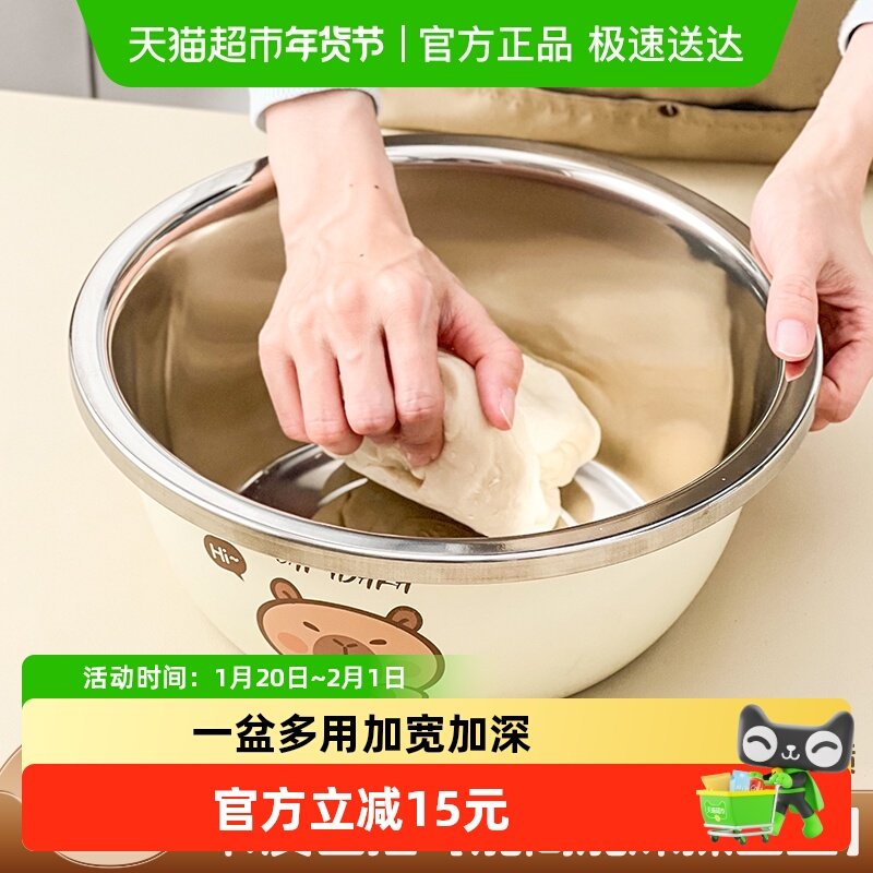 沃德百惠卡皮巴拉304不锈钢和面盆汤盆可电磁炉加热多用料理盆子,餐饮具,盆,淘宝优惠券,粉丝福利购,淘宝优惠卷