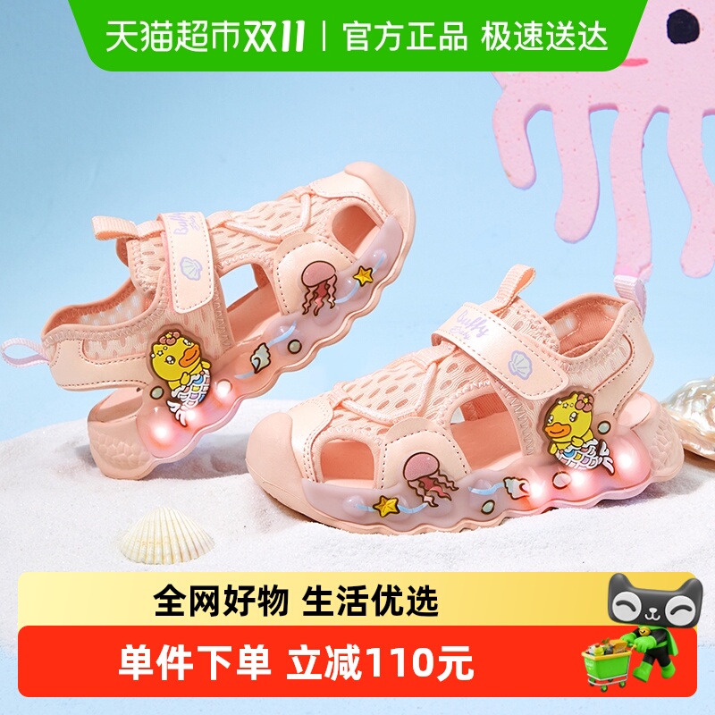 B.Duck女童凉鞋夏季亮灯鞋透气