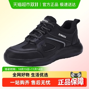 耐磨秋冬季 鼎固厨师鞋 厨房防滑防水防油轻便工作皮鞋 男士 男款
