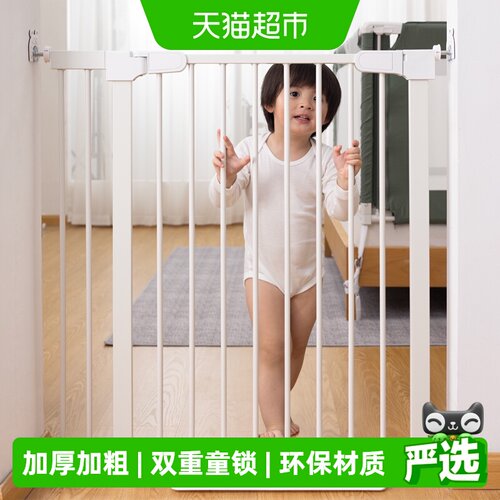 利伯顿加高儿童楼梯口门栏