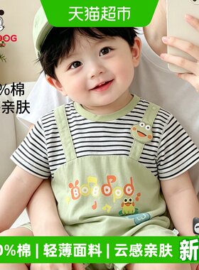 巴布豆薄款夏季款幼儿服装