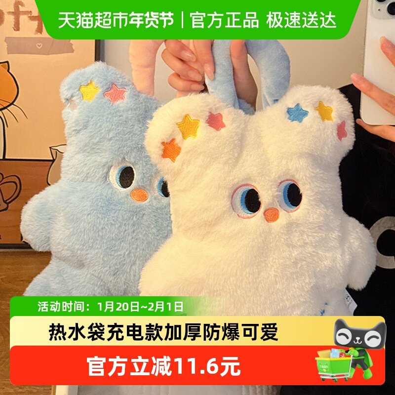 热水袋充电款加厚防爆可爱毛绒暖水宝女生暖手脚被窝热敷肚子专用,童装/婴儿装/亲子装,其它,淘宝优惠券,粉丝福利购,淘宝优惠卷