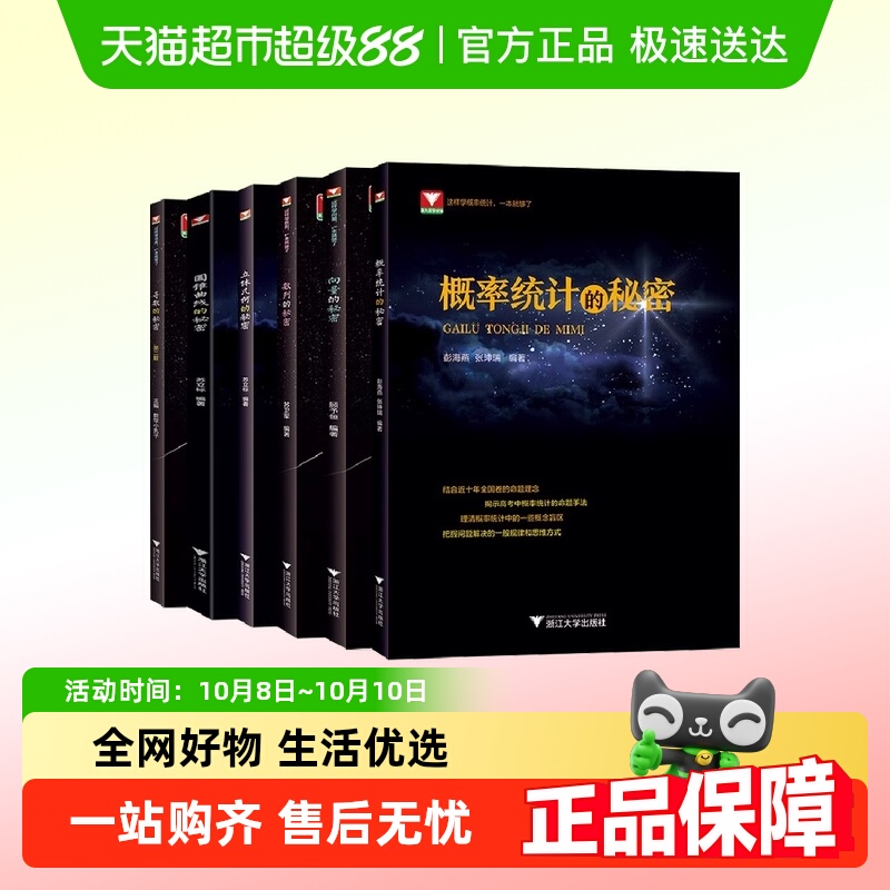 高中数学新体系导数的秘密