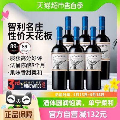 蒙特斯经典系列梅洛干红750ml*6