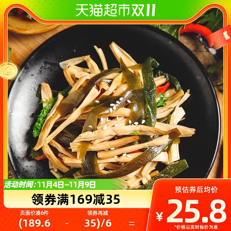 古松南北干货黄花菜干货腐竹凉拌黑木耳金针菜火锅搭档素食使用感如何?