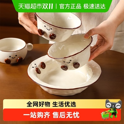 川岛屋可爱饭碗家用一人食餐具碗