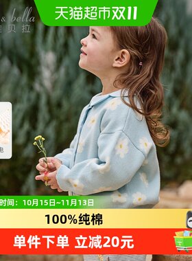戴维贝拉抗静电新款纯棉针织毛衣