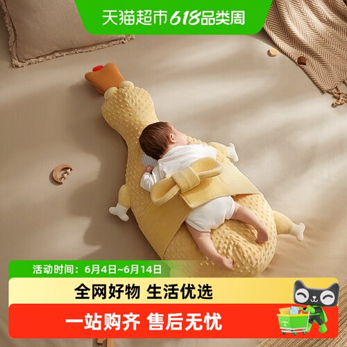 品牌直供-babycare婴儿排气枕