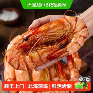 顺丰上门九节虾干虾干即食特大虾竹节虾斑节虾大对虾海鲜干货孕妇