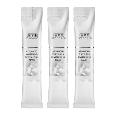 佰草集新七白透亮白泥面膜1盒