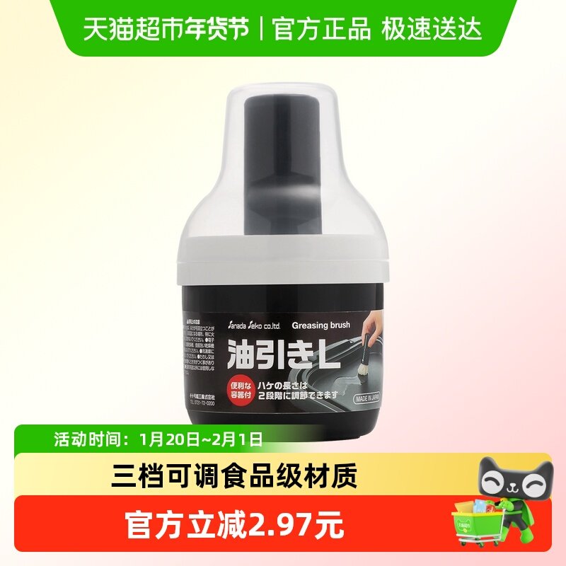 日本进口防尘带盖油刷家用厨房控油沥食品级烘培烧烤耐高温小油瓶,厨房/烹饪用具,油壶,淘宝优惠券,粉丝福利购,淘宝优惠卷